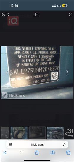 لاند روفر دفندر